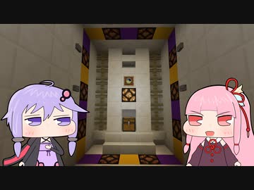 【Minecraft】再びカエルの島からお家に帰るPart10【VOICEROID実況プレイ】