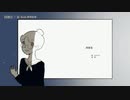 【ニコカラ】同窓会【onvocal】