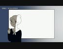 【ニコカラ】同窓会【offvocal】