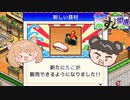 【海鮮!!すし街道】5つ星回転寿司屋を目指して#13