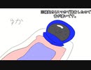 風邪を引いたときに見た夢をアニメにしてみた。