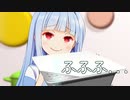 カップ焼きそばは完璧、ふふふ...