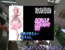 （旅動画入480P） お気に入り詰め合わせ006【東方原曲・東方地霊殿より】