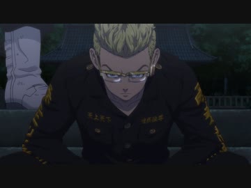 東京リベンジャーズ 第14話「Break up」