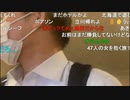【暗黒放送】参議院選挙　長野県　長野駅から街頭演説放送　その１【ニコ生】