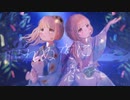 【姉妹で願いを込めて】フタリボシ / ひなおと【歌ってみた】