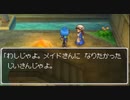 十三年ぶりにプレイする【ドラクエ９】実況 part32