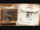 【MHSB百狩行脚】からだの長い奴はまあまあ苦手【８狩目】