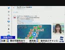 【江川清音】さーやん ワイプで増殖