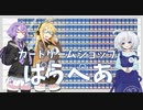 【娘々劇場】カードショップぱうぺあ