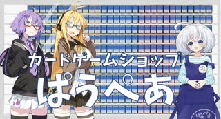 人気の Mtg 動画 34 412本 ニコニコ動画