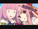 【VOICEROID劇場】旦那も子供もおるんやろ？