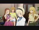 【スタマス】心白と亜夜は一緒にアイドル活動をしていたようだが……【コミュ集#73】