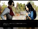 【ファタモルガーナの館　体験版】～20～ The second door