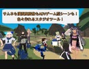 動きのあるシーンを作成することのできる自作の３Dスタジオツール、Crend紹介動画　ショート版