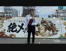 【暗黒放送】参議院選挙　群馬県　高崎駅から街頭演説放送　その１【ニコ生】