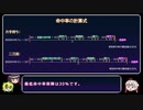 FF3ピクセルリマスター版のダメージ計算式はこうかな？　パート1/10