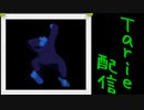 [MUGEN]  実況付きP操作 　Tarie配信_85キャラ目　ゴリラ_前半