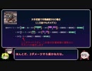 FF3ピクセルリマスター版のダメージ計算式はこうかな？　パート3/10