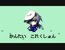 MOTHER
