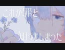 白亞/初音ミク
