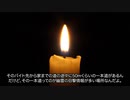 【怪談】くねくねを見たのかもしれない【朗読】