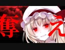 【東方PV】フィクサー