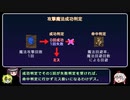 FF3ピクセルリマスター版のダメージ計算式はこうかな？　パート6/10
