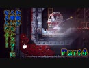 【実況】お前が人喰いモンスターになるんだよ！！【CARRION】Part4