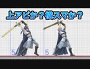【スマブラSP】アピール偽装大作戦
