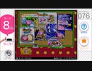 【総集編】タッチ！amiibo いきなりファミコン名シーン [星のカービィスーパーデラックス]