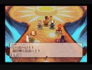 【実況】テイルズオブレジェンディア #83