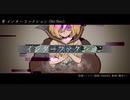 【鏡音リン】インターファクション (Re:Rec)【オリジナル】