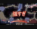 灰色の悪魔強スギィィィ！　ファイアーエムブレム無双風花雪月実況プレイPart20