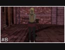 今度は制服ツインテだーー！！[GRAVITY DAZE]#8