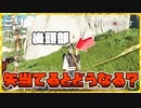 後頭部最強決定戦win【Ghost of Tsushima】 #9