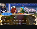 どうあがいても絶望【とびだせ どうぶつの森】 実況プレイ part53