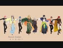 Never Ender　～捻クレ者ノ独唱～