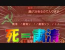 【MHRise】左右のまったり狩猟記 #20【実況プレイ】