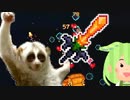 【Terraria】ずんだもんのテラリアサバイバル生活 10日目