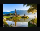 Ταξίδι Μπαλί | exotictrips.gr