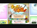 【まんが一本道〆】父さんな、マンガ家で食っていこうと思うんだ vol.1(配信アーカイブ)