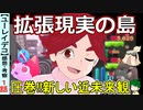 【ユーレイデコ１話感想・考察】これがアップグレードされた近未来観だ！【紹介】