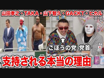 選挙に行くことがいかに大切かがわかる動画