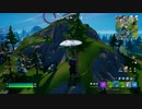 とりあえず、楽しくフォートナイトをしゃべりながらやるだけ　その１４８０