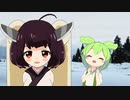 ロマンスの神様in東北【MMD】