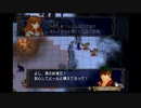 ＦＥ暁の女神　一期一会でがんばる実況初プレイ　第四部　１章その３