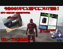 今の使っているPC調子悪いので…新しいのを買います！