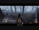 【第五人格】ごめーん！！少し簡易です！！