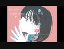 my place - 雨歌エル
